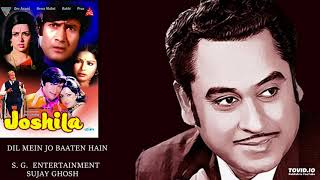 DIL MEIN JO BAATEN HAIN  KISHORE KUMAR  JOSSHILA  RDB [upl. by Eceerahs]