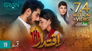 Iqtidar Episode 19 ENG CC Anmol Baloch  Ali Raza  21st November 2024  Green TV Entertainment [upl. by Matthaeus]