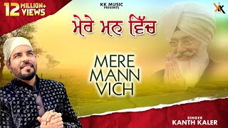 Mera Mann Kehne Laga Lyrics  Nautanki Saala ft Falak Shabir Ayushmann Khurrana [upl. by Maziar716]