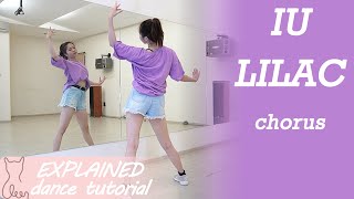 IU 라일락LILAC DANCE TUTORIAL  MIRRORED  EXPLAINED [upl. by Bria]