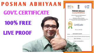 Poshan abhiyaan certificate 100 free live proof [upl. by Rbma]