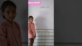 Jumble word ✌️ learning english trending education school youtubeshorts shortsvideoshortsfeed [upl. by Lamek255]