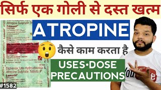 दस्त के लिए Atropine  Lomotil Tablet Uses Dose Side Effects [upl. by Bastian422]