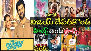 Actor Vijay Deverakonda hits and flops movies upto Family Star review in Telugu [upl. by Rennie385]