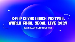 KPOP COVER DANCE FESTIVALWORLD FINAL SEOUL LIVE 2024 [upl. by Dercy]