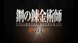 Opening  Intro  Fullmetal Alchemist Prince of the Dawn  WII [upl. by Sielen299]