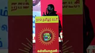 Seeman anna mass speech viral video💥💥💥💥 [upl. by Anelehs]