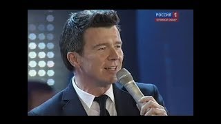 Rick Astley  Together Forever quotНовая волна 2012quot [upl. by Gutow824]