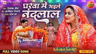 VIDEO  यार  भतार  देवर  Arvind Akela Kallu Shilpi Raj  Yaar  Bhatar  Devar  Dimpal Singh [upl. by Eva]