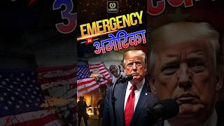 Emergency in America due to illegal immigrants america donaldtrump donkeyroute [upl. by Postman]