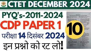 CTET Previous Year Question Paper  CDP Paper 1CDP Most Important Questions for CTETCTET DEC 2024 [upl. by Odella]