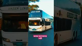 greenline feni trending bustours bdbuslovermeherpurbd bustravels [upl. by Kacy]