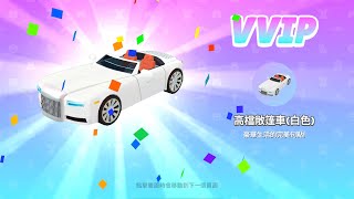 【天天玩樂園】發現了特殊序號？😨 天天玩樂園 playtogethergame playtogether [upl. by Almeeta]