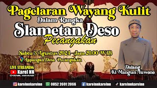 🔴 PAGELARAN WAYANG KULIT SEMALAM SUNTUK KI DALANG MANGUN YUONO SSn [upl. by Quintessa]