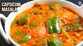 Capsicum Masala Curry Recipe  Shimla Mirch Curry  MOTHERS RECIPE  Restaurant Style  Side Dish [upl. by Carilyn]