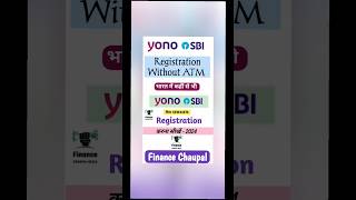 How To Register SBI Yono Without Atm Card  SBI Yono New Registrationsbiyono sbiyonoregistration [upl. by Aidnahs]