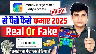 Money Merge Mania Withdrawal  Money Merge Mania Real Or Fake  New earning games [upl. by Kruter141]