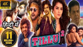 Tillu Square Full Movie In Hindi Dubbed  Anupama parameswaran Sidhu Jonnalagadda  Review amp Facts [upl. by Inasah414]