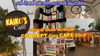 Kaikos Cafe Pamankada  කොළඹ තියන වෙනස්ම Concept එකක Cafe එකක් [upl. by Eziechiele709]