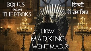 How Aerys Targaryen became The Mad King [upl. by Airenahs]