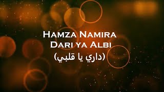 Hamza Namira  paroles Dari Ya Alby كلمات داري يا قلبي [upl. by Hagood836]