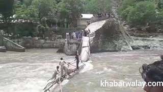 Bridge Collapsed At Neelum River AJK  40 People Drowned In Neelum Valley  Khabarwalay [upl. by Woo]