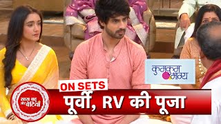 Kumkum Bhagya BTS RV amp Poorvis Cute Romance At Family Puja  SBB [upl. by Laup]