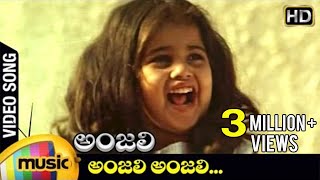 Cheliya Cheliya Full Video Song  Beeruva Video Songs  Sandeep KishanSurabhi [upl. by Englis]