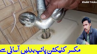 Wash basin Connection Pipe Change  plumbing tips [upl. by Desdemona923]