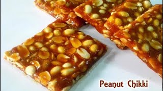 chikki recipe  peanut chikki recipe  groundnut chikki or shengdana chikki [upl. by Nosidda]