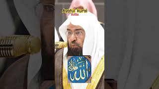 Aytul kursi quran islamicstatus youtubeshorts entertainment club 888 [upl. by Esdnil583]