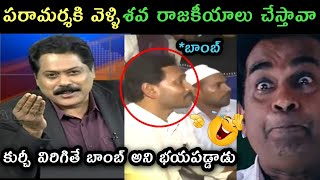 AP politics Ys Jagan visit Rashid family ABN Venkat Trolls  ABN Venkat Trolls jagan vinukonda troll [upl. by Mort632]