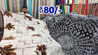 Hyderabad Wholesale Bedsheet Curtains Blanket Doormat Comforter Handloom Online Shopping [upl. by Annairdna]