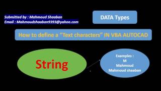 شرح Autocad VBA programming tutorials arabic عربي  درس رقم 4 quotData Types quot [upl. by Mcmullan]