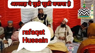 अल्लाह ने मुझे सुन्नी बनाया है l allaah ne mujhe sunnee l rafaqat Hussain [upl. by Eiznil]