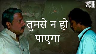 Hajraat Hajraat Hajraat Scene  Gangs of Wasseypur  Manoj Vajpayee  Viacom18 Motion Pictures [upl. by Anayd]