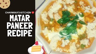 Matar Paneer Recipe  Dhaba Style in Hindi  By Charmikas Kitchen [upl. by Nnahteb586]