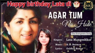 हमें और जीने की ❤️  80s Hits  Lata Mangeshkar  Birthday Special🎂 Rajesh Khanna Rekha  Kanchan [upl. by Goldman]