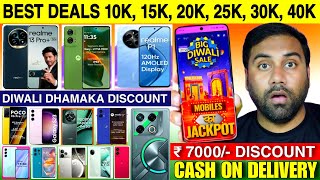 Flipkart Diwali Sale 2024 Best Mobile Offer 🔥 Flipkart Big Diwali Sale 2024 Best Deals Mobile Offer [upl. by Assenat]