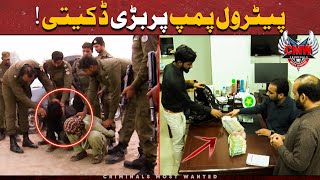 PETROL PUMP PAR DAKETI KESE HUI  CRIMINALS MOST WANTED  CHINIOT  CRIME SCENE [upl. by Eerolam827]