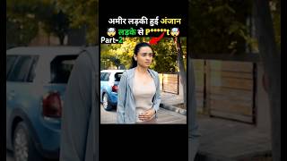 जब लड़की हुई प्रेगनेंट trisha on the rocks full movie  explain part2 shorts [upl. by Ayk]