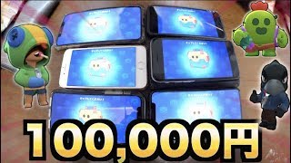 ブロスタにハマった結果100000円課金してしまいました [upl. by Uhej]