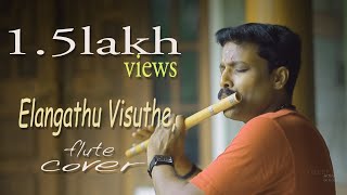 Elangathu Visuthe Video Song PithamahanIlayarajaFlute cover By Dileep babu [upl. by Ahk]