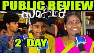 Sketch Day 2 Public Review amp Theater Response  Sketch Movie Day 2 Public opinion  Vikram  Tamanah [upl. by Arymahs]