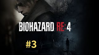 BIOHAZRAD RE4 part3 [upl. by Kahl]