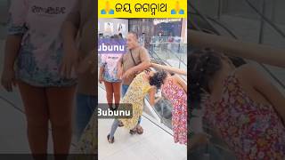 Odia jay jagannath odia bhajan sad subscribe song sad love 🙏🙏🙏🙏😭😭😭😭 [upl. by Dulcea836]