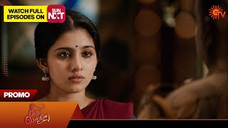 Singappenne  Promo  17 January 2024  Tamil Serial  Sun TV [upl. by Masry656]