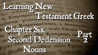 Learning New Testament Greek Second Declension Nouns Part 2 [upl. by Depoliti]