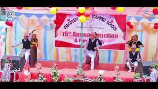 Discovery English Boarding School Dhangadhi 15th Annual Function amp Parents Day [upl. by Yevi]