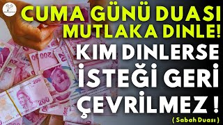 CUMA GÜNÜ DUASI MUTLAKA DINLE  Kim Bu Duayı HER SABAH Dinlerse İSTEĞİ GERİ ÇEVRİLMEZ İnşallah [upl. by Sihun]